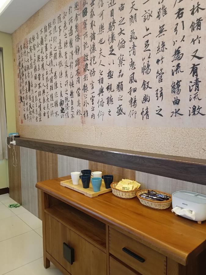 怡然自得-智能主題民宿 Zhushan Exteriér fotografie